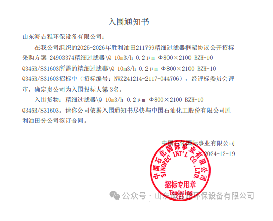 QQ浏览器截图20241226133641.png QQ浏览器截图20241226133641.png